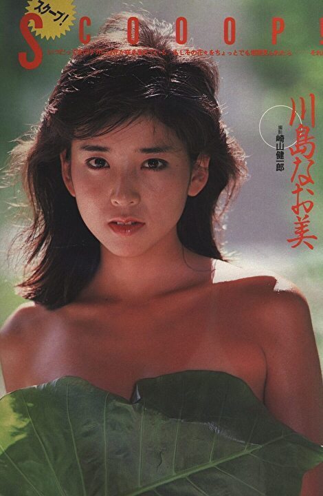 川島なお美【画像23】 70年代80年代 キューティ・アイドル画像コレクション PartⅠ